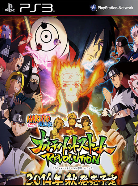 Naruto storm revolution <br>