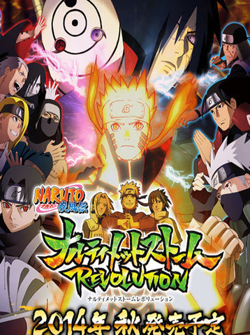 Naruto storm revolution <br>