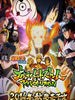 Naruto storm revolution <br>